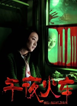 新晋色影师『LESHU』首发新作-丰满留学美少女 高清1080P原版无水印[40P/1V/380MB]